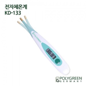 KD-133 접촉식 겨드랑이체온계 접촉식 체온측정 아기체온계 보건소체온계 병원체온계