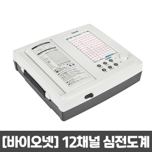 [바이오넷] 12채널 심전도계 Cardio7 심전도측정계 (운반카트+폴대포함)