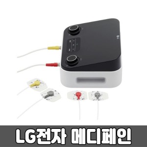 [의료기기- LG전자] 만성통증관리기 메디페인 경피성통증완화전기자극장치
