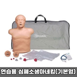 [SY] CPR 심폐소생연습용 마네킹(기본형) 100-2850