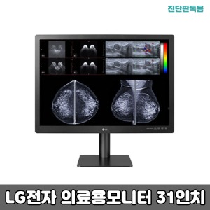 [S3774] 진단판독용 LG전자 의료용 모니터 31인치  31HN713D 임상용