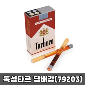[SY] 79203 독성타르 담배갑