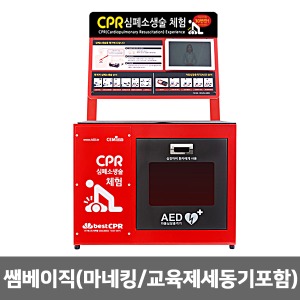 [S3147] 쌤베이직 CPR교육용 연습대 (마네킹L300+교육제세동기T200A 포함) CEM BASIC
