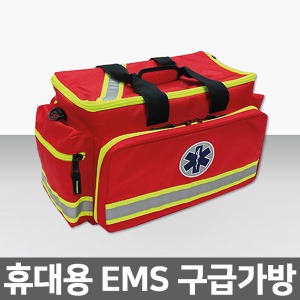 [S3039] my-EMS-red (내용물선택) 응급 구급가방 First Aid Kit