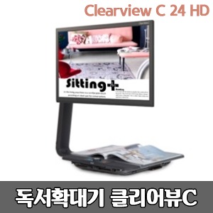 [S3810] 클리어뷰C 24 HD 독서확대기 최대75배율 저시력확대기 보조공학기기 문서확대기