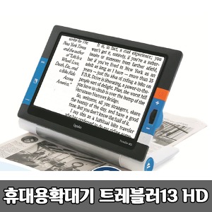 [S3810] 트레블러13 HD 휴대용 독서확대기 1.9kg 최대30배율 보조공학기기 Traveller13 문서확대기