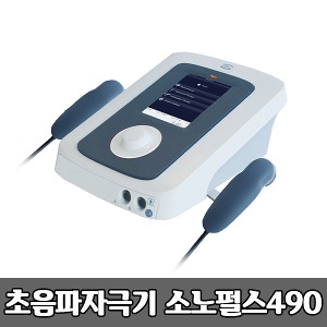 [S3541] 소노펄스490 초음파치료기 초음파자극기 Sonopuls