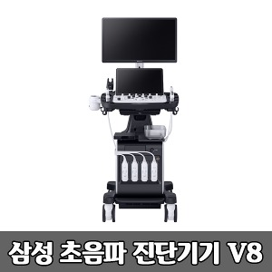 [S3814] V8 삼성 초음파 진단기기(영상의학과용) 초음파 영상진단시스템