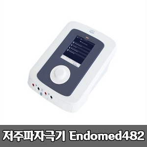 [S3541] Endomed 482 초음파치료기 초음파자극기