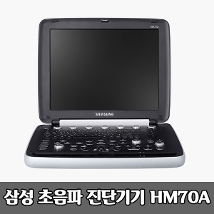 [S3814] HM70A 삼성 초음파 진단기기 초음파 영상진단시스템