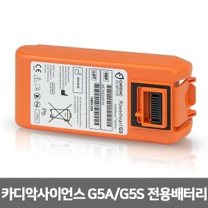 [S3716] 실제용 자동제세동기 배터리-카디악사이언스 G5A, G5S 전용배터리 CARDIAC