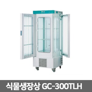 [제이오텍] GC-300TLH 식물생장상 / 균일한 온도와 습도,조도제공