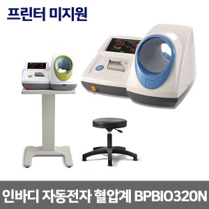 BPBIO320N 인바디 자동전자 혈압계 프린터 미지원 (테이블+의자포함)