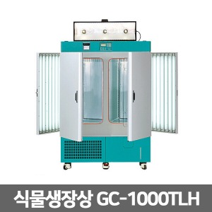 [제이오텍] GC-1000TLH 식물생장상 / 균일한 온도와 습도,조도제공
