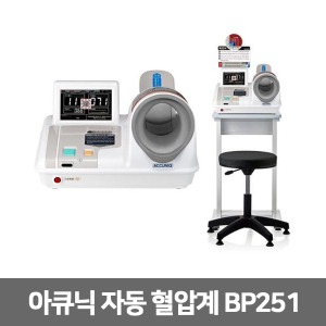 [셀바스] 아큐닉 BP251 자동혈압계(테이블+의자포함) 프린터형