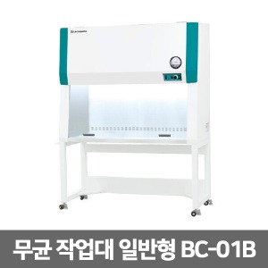 [제이오텍] BC-01B 무균작업대 일반형 (1135*620*1860) 실험실 의약품 무균대 BC-01B-C1