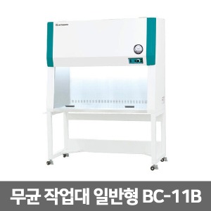 [제이오텍] BC-11B 무균작업대 일반형 (1435*620*1860) 실험실 의약품 무균대 BC-11B-C11