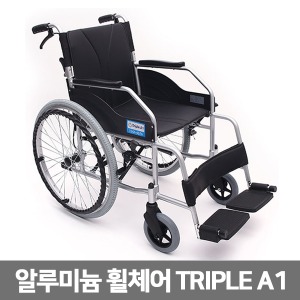 알루미늄 기본형휠체어 트리플A1 가벼운휠체어 13kg 통타이어 등받이꺽기  보호자브레이크  TRIPLE A1 ▶수동휠체어 경량형휠체어 가벼운휠체어 장애인휠체어