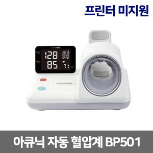 [셀바스] 아큐닉 BP501 자동혈압계(테이블+의자포함) 프린터 미지원