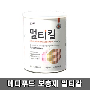 [메디푸드] 멀티칼(300g) 탄수화물/지방 열량보충제