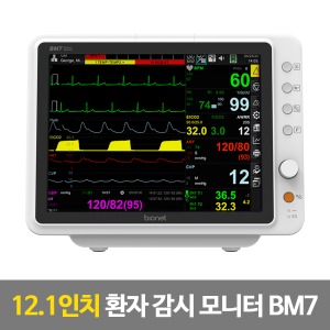 [바이오넷] BM7 12.1인치 터치스크린 환자감시모니터 환자감시장치 Patient monitor