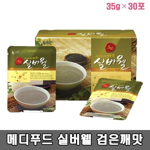 [메디푸드] 실버웰 검은깨맛 (35gx30포) 고열량 영양죽
