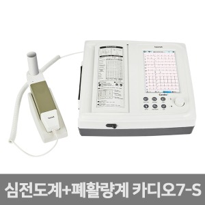 [바이오넷] 카디오세븐에스 12채널 심전도계+폐활량계 Cardio7-s (심전도+폐기능검사 동시진단)