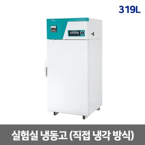 [제이오텍] FMG-300 (319L/-25~-15℃) 실험실 냉동고 직접냉각방식