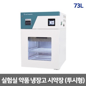 [제이오텍] CLG3-70G (73L/2~7℃) 실험실 투시형 약품냉장고 Glass
