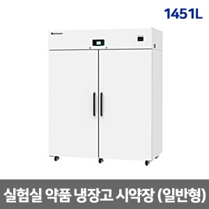 [제이오텍] CLG3-1400S (1451L/2~7℃) 실험실 일반형 약품냉장고 Solid