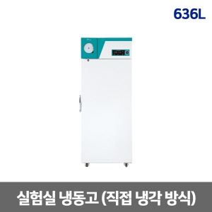 [제이오텍] FCG-650  (636L /-40~-25℃) 실험실 냉동고 직접냉각방식