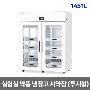 [제이오텍] CLG3-1400G (1451L/2~7℃) 실험실 투시형 약품냉장고 Glass