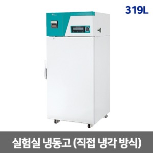 [제이오텍] FCG-300  (319L/-40~-25℃) 실험실 냉동고 직접냉각방식
