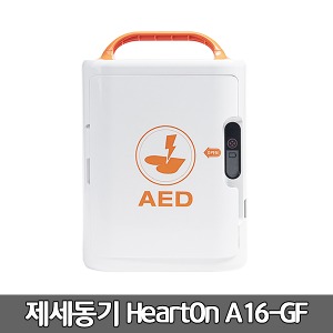 [S3396] HeartOn A16-GF 메디아나 실제용 자동제세동기 (성인소아겸용) 완전자동, 심전도분석, LCD상태표시, 3개국음성안내