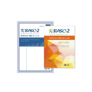 [S3228] 한국판 정서행동 평가시스템 (교사보고 청소년용-전문가형) 만 12~21세 K-BASC-2