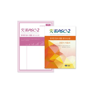 [S3228] 한국판 정서행동 평가시스템 (교사보고 아동용-전문가형) 아동 만6~11세 K-BASC-2