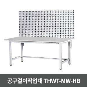 [S3726] THWT-MW-HB 공구걸이작업대 (1800x930x1570)