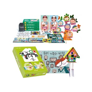[S3816] 나와가족세트 DHA6017-1 만들기놀이 학습교재 블럭 퍼즐 보드게임 카드게임 브루마블 부루마블 유아교육 유치원교재